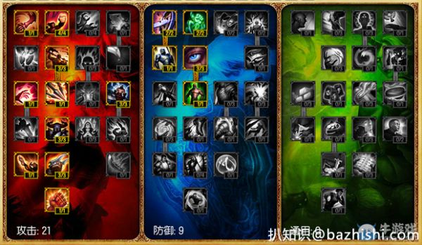 《LOL》S5疾风剑豪亚索天赋符文加点