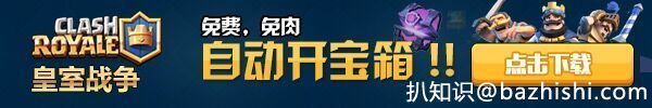 部落冲突皇室战争巨人怎么获取 部落冲突皇室战争巨人怎么样